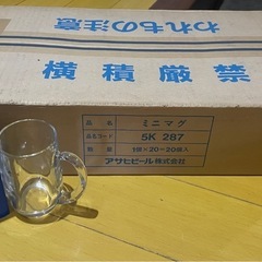 新品ミニマグ20個
の画像