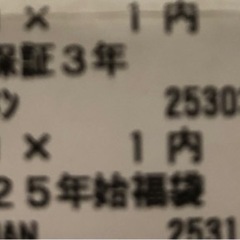 日立ヘルシーシェフ、過熱水蒸気オープンレンジMRO-S7Bですの画像