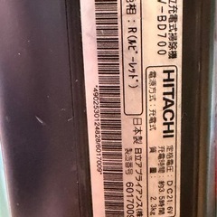 HITACHI 　掃除機　PV-BD700の画像