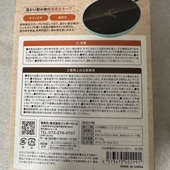 ホットコースターの画像