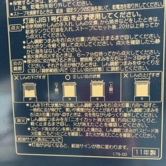 ★コロナ★ 石油ストーブKCP-E2911WY 2011年製 よごれま栓 5L・チャッカマンにて動作確認済み！※商品の詳しい状態等は現物にてご確認ください。の画像