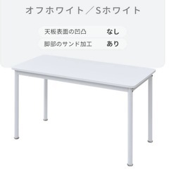 シンプルデザイン　パソコンデスクの画像