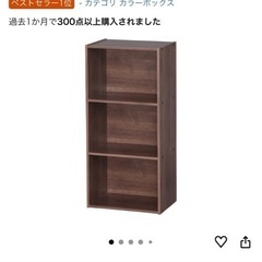 本棚の画像