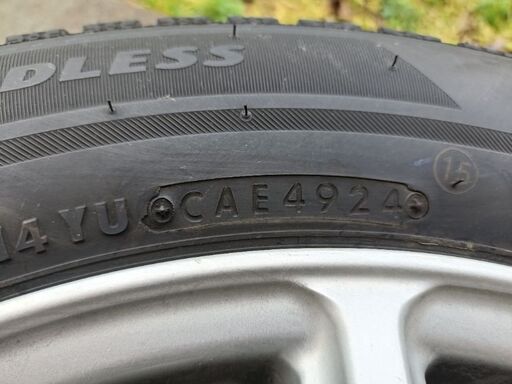 【24年製】175/65R15　ブリジストン　BLIZZAK　VRX2 スタッドレスタイヤ(ホイール付)