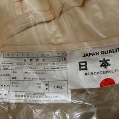 羽毛布団　ダブルの画像