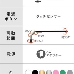 デスクライト シルバーの画像
