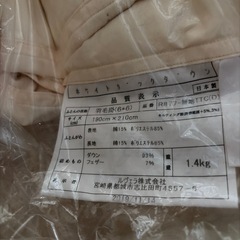 羽毛布団　ダブルの画像