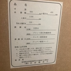 タンス　チェストの画像