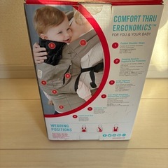 　決まりました。エルゴ　抱っこ紐の画像