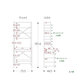 ハイPCデスク  省スペース 一部故障有り11/30までの画像