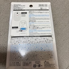ワイヤレスマウス　未開封の画像