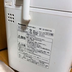 ホームベーカリー パナソニック SD-BMS106の画像