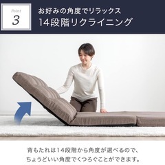 ソファベッド3
WAYの画像