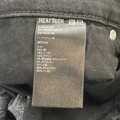 ヒートテックパンツの画像