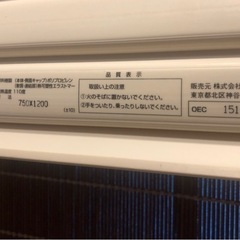 美品 ニトリ 風呂ふた 75×120cm シャッタータイプの画像