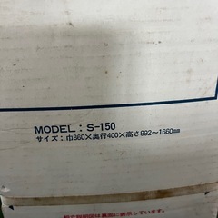 【ホリダソウコ】未使用品　ホームハンガー　30キロまで🆗　の画像