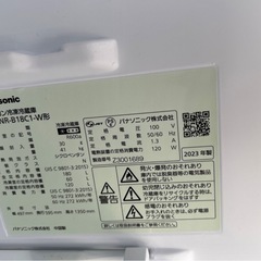 高年式★Panasonic 180L ノンフロン冷凍冷蔵庫 NR-B18C1-W 2023年製　大きめ2ドアの画像