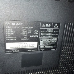 SHARP 液晶テレビ60型&テレビ台の画像