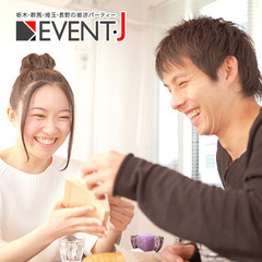 【本庄】11月30日（日） 19:30～  20代30代中…