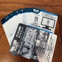 【まとめ売り170枚以上】ドラゴンボール MANGA BOOSTER 02の画像