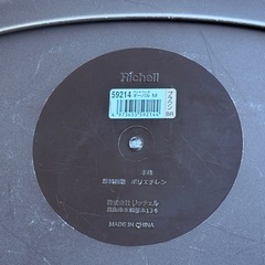 Richell ベット　Mの画像