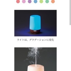 LADONNA　アロマデフューザー　の画像