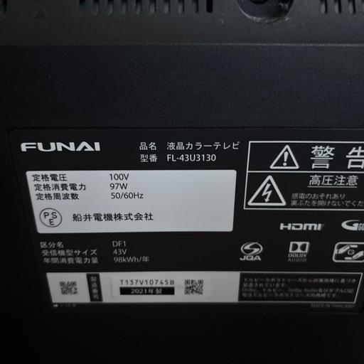 フナイ 43V型 液晶 テレビ 4K 