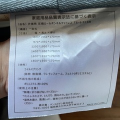 シングルベッドの画像