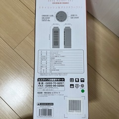 扇風機 縦置き 横置きの画像