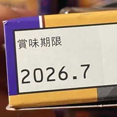 サンリオ　ハロウィン　チョコレート　6本の画像