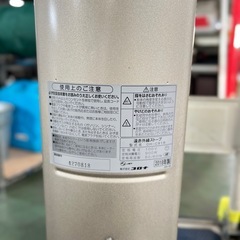 【ホリダソウコ】　コロナ　コアヒートスリム　カーボンヒーター　　の画像