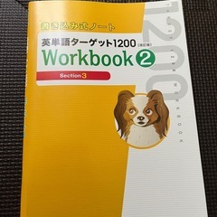 豊見城高校1、2年生教科書の画像