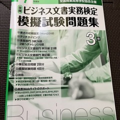豊見城高校1、2年生教科書の画像