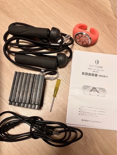 超美品早い者勝ちDoctor Air 3Dプレード (絶対良品) 札幌の美容家電