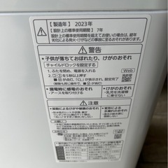 高年式★パナソニック　NA-F6B2 2023年製　6キロ　縦型洗濯機の画像