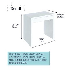 ¥0 ドレッサー（チェア・鏡付）の画像