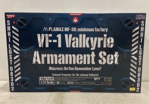 【絶版もの希少】 PLAMAX MF-38 1/20 VF-1 バルキリー用兵装セット 美品、超時空要塞マクロス