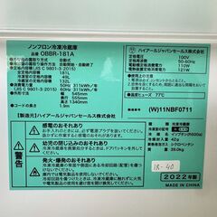 大阪送料無料★3か月保障付き★冷蔵庫★ハイアール★2ドア★2022年★OBBR-181A★IR-40の画像