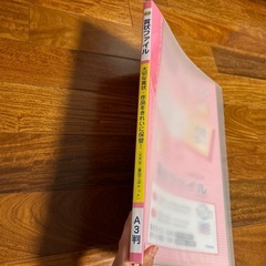 賞状　作品ファイルの画像