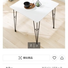 テーブルセットの画像