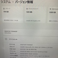 ノートパソコンU937/R 8GB Celの画像