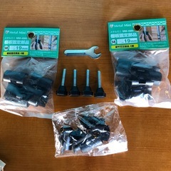 メタルミニ棚板固定部品19ミリの画像