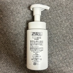 キュレル 潤浸保湿 泡洗顔料 空ボトル 空容器の画像