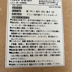 LOWYA ロウヤ本棚 収納棚 扉付き キャビネット　2段 ホワイトマーブル　大理石柄の画像