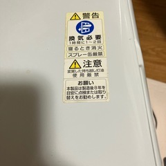 早い者勝ち‼️ダイニチ　ファンヒーターの画像