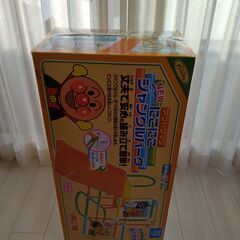 アンパンマン　ジャングルジムの画像