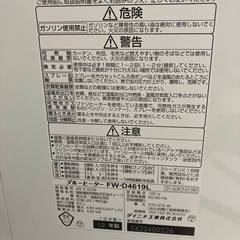 早い者勝ち‼️ダイニチ　ファンヒーターの画像