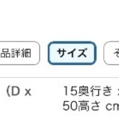 2023年購入セラミックヒーターの画像