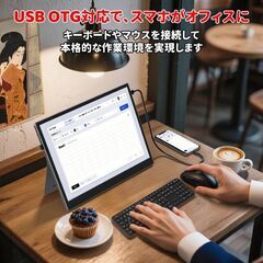 モバイルモニター 12.3インチ 2.4K 2400x1600 Switch2ドック不要 OTG対応 モバイルディスプレイ 3:2画面比 100％sRGB広色域 HDR 380nit IPSパネル 超薄型 超軽量 自立型 内蔵デュアルスピーカーの画像