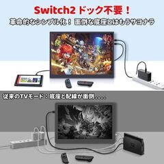 モバイルモニター 12.3インチ 2.4K 2400x1600 Switch2ドック不要 OTG対応 モバイルディスプレイ 3:2画面比 100％sRGB広色域 HDR 380nit IPSパネル 超薄型 超軽量 自立型 内蔵デュアルスピーカーの画像